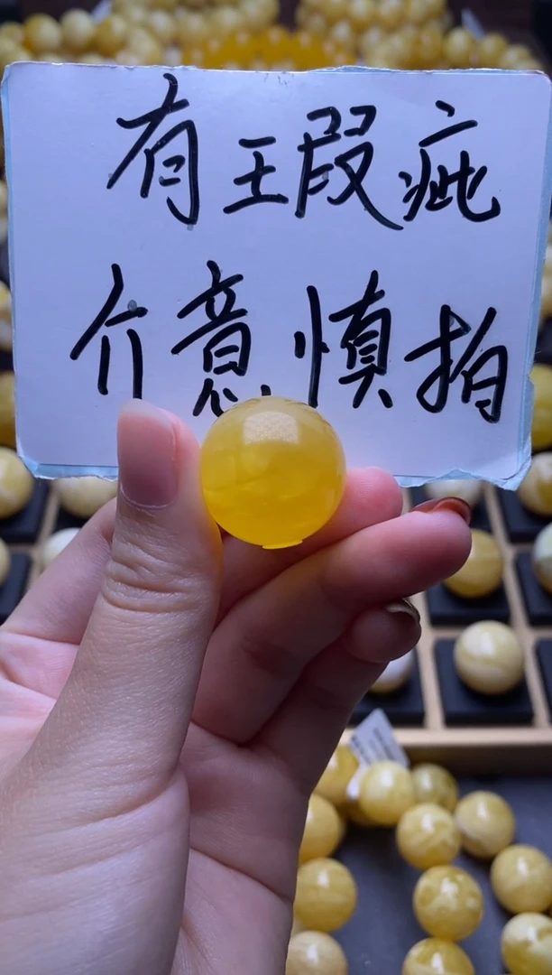 【闪购商品】琥珀裸石未镶嵌大小姐珠宝6