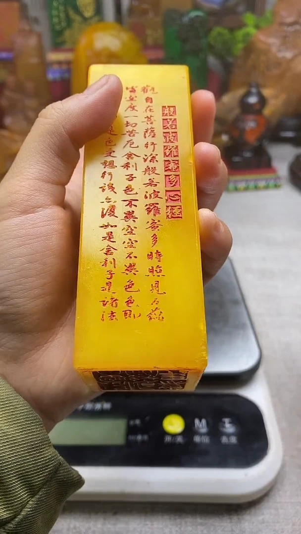 寿山石印石纯天然篆刻石料