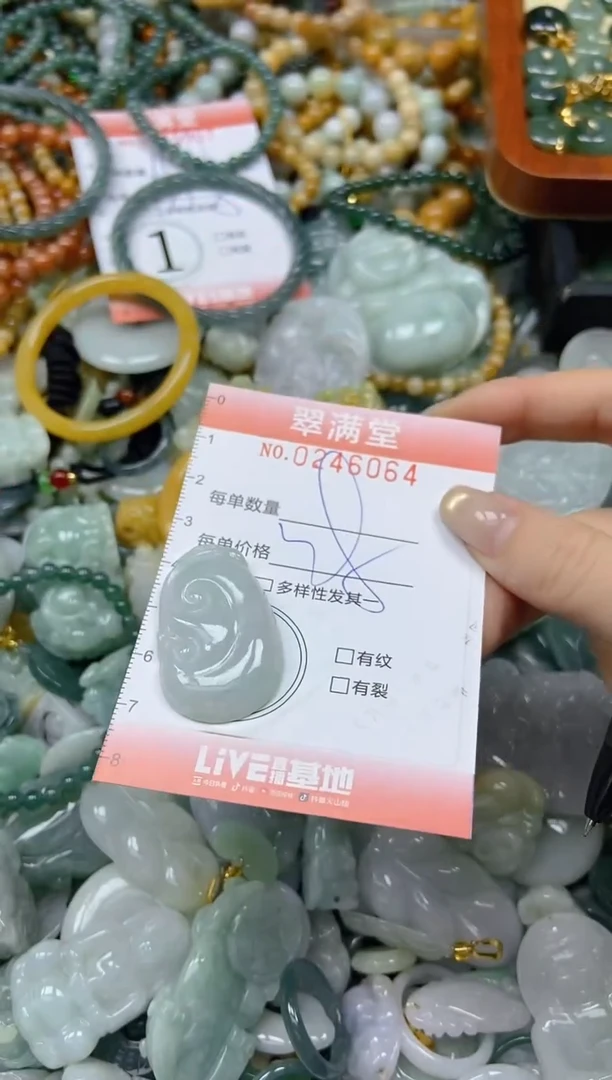 颈饰未镶嵌翡翠闪购0246064