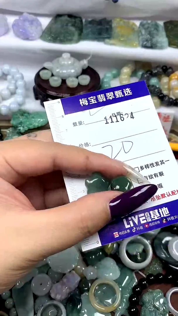 吊坠(不含链)未镶嵌翡翠1