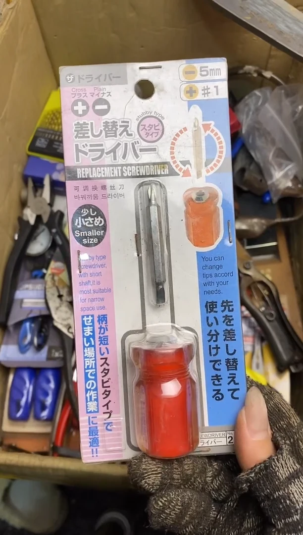 日*五金园艺农具厨具工具闪购