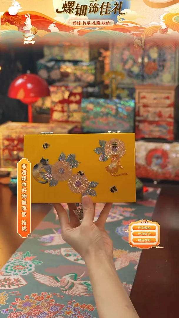 瓷片螺钿工艺香椿木首饰盒