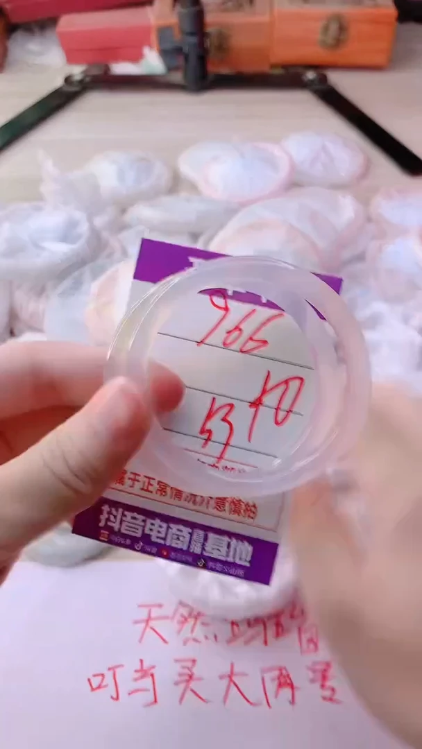 手镯玛瑙/玉髓未镶嵌966