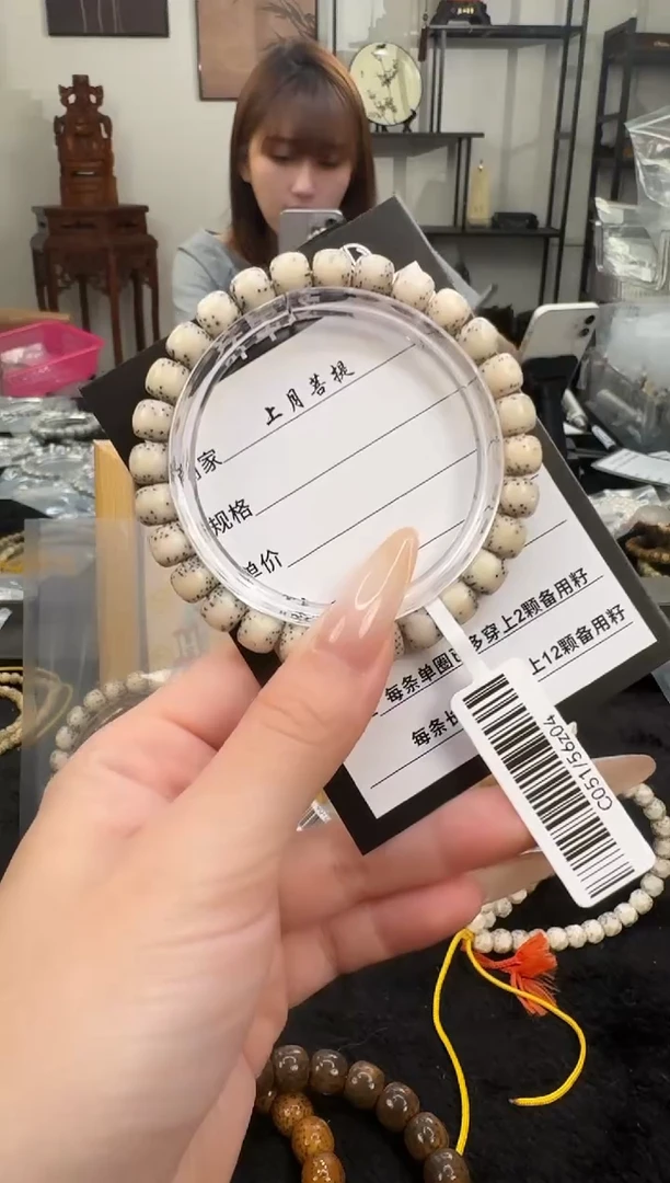 星月菩提手串K31单圈手串8X7 C051