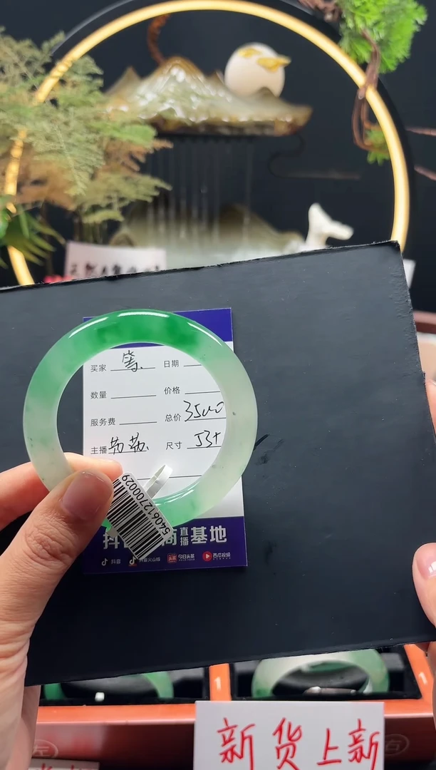 石英质玉（非洲翠）手镯未镶嵌等*开等花开53