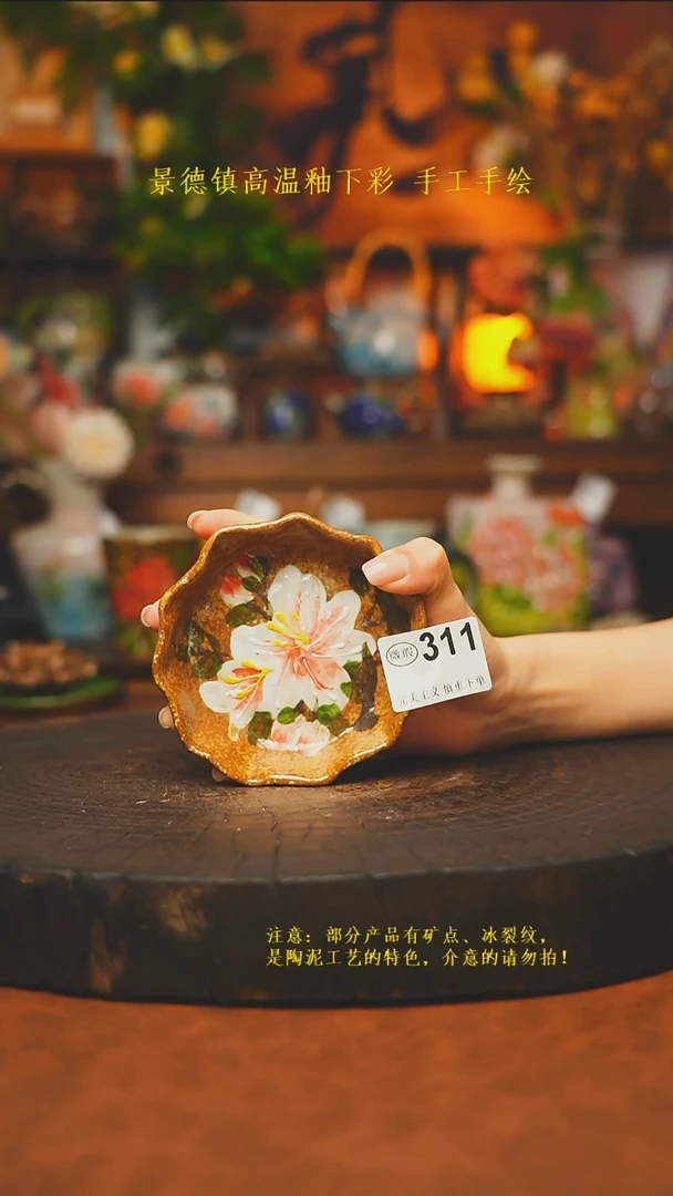 素简暖陶集手作311