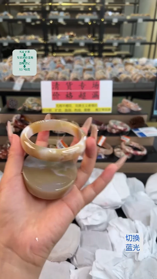 石英质玉手镯未镶嵌63圈口（赠送镯心）11584