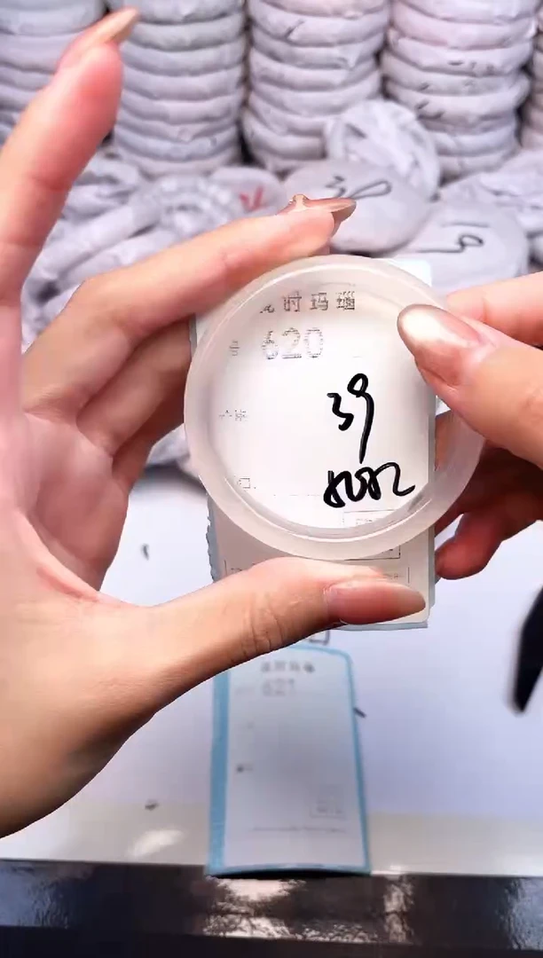 手镯玛瑙/玉髓未镶嵌620
