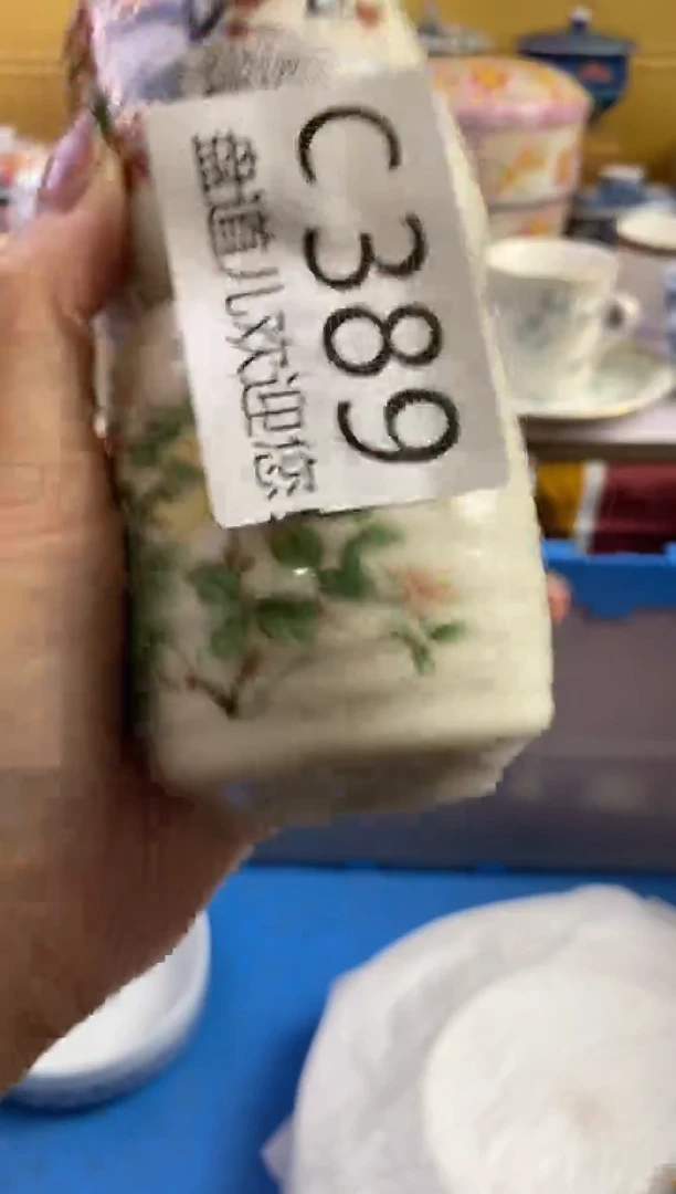 手工艺品琉璃?*苇389请谨慎参拍.不退不换.