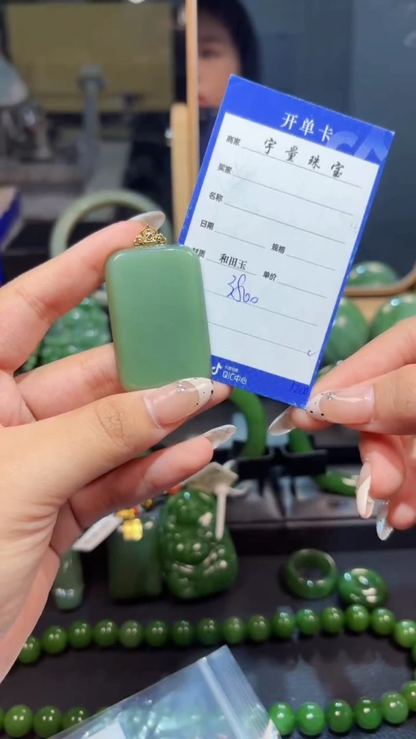 【闪购商品】和田玉（碧玉）吊坠(赠链)18K金镶嵌1