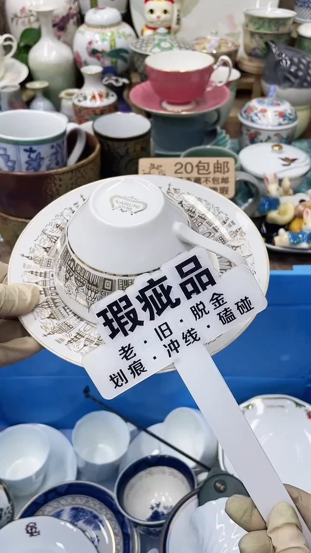 【闪购商品】15满20发货！一枪优先！