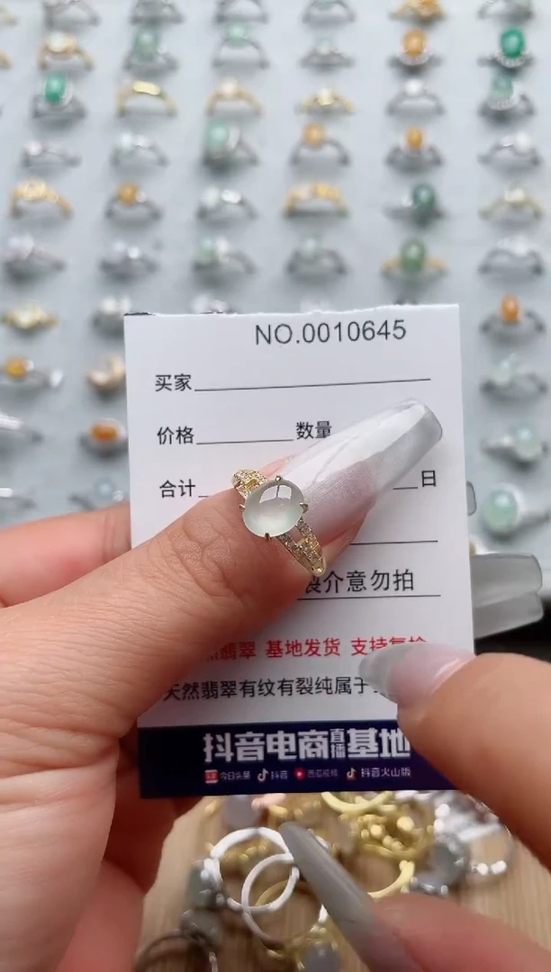 【闪购商品】翡翠戒指银S925镶嵌·