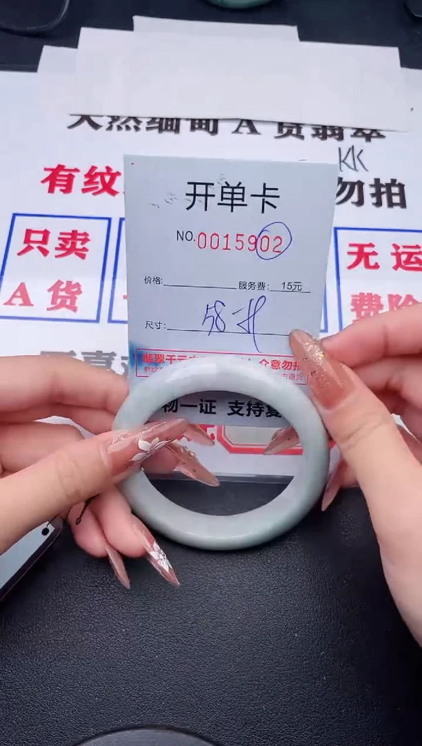 未镶嵌手镯翡翠02