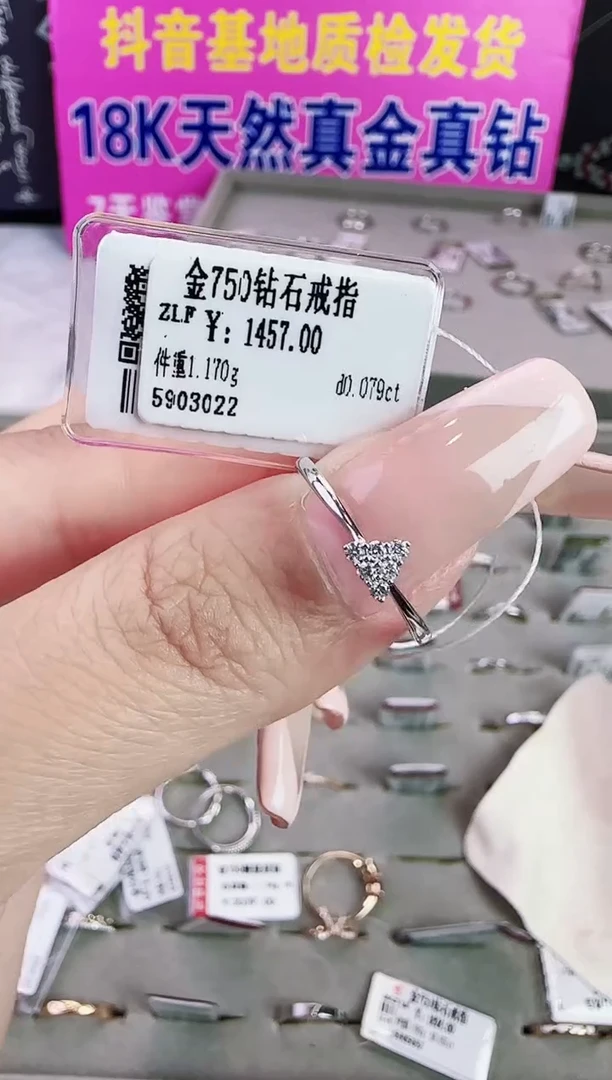 18K金镶嵌戒指/指环钻石星哥臻选【全新品牌天然真金真钻】