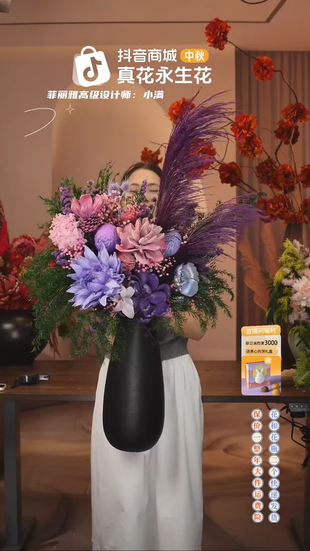 木：     花+花瓶一套