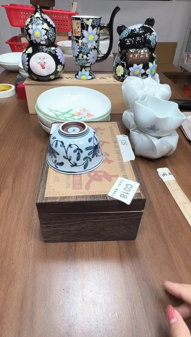 瓷片C018
