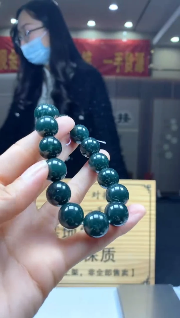 【闪购商品】定制翡翠未镶嵌********191
