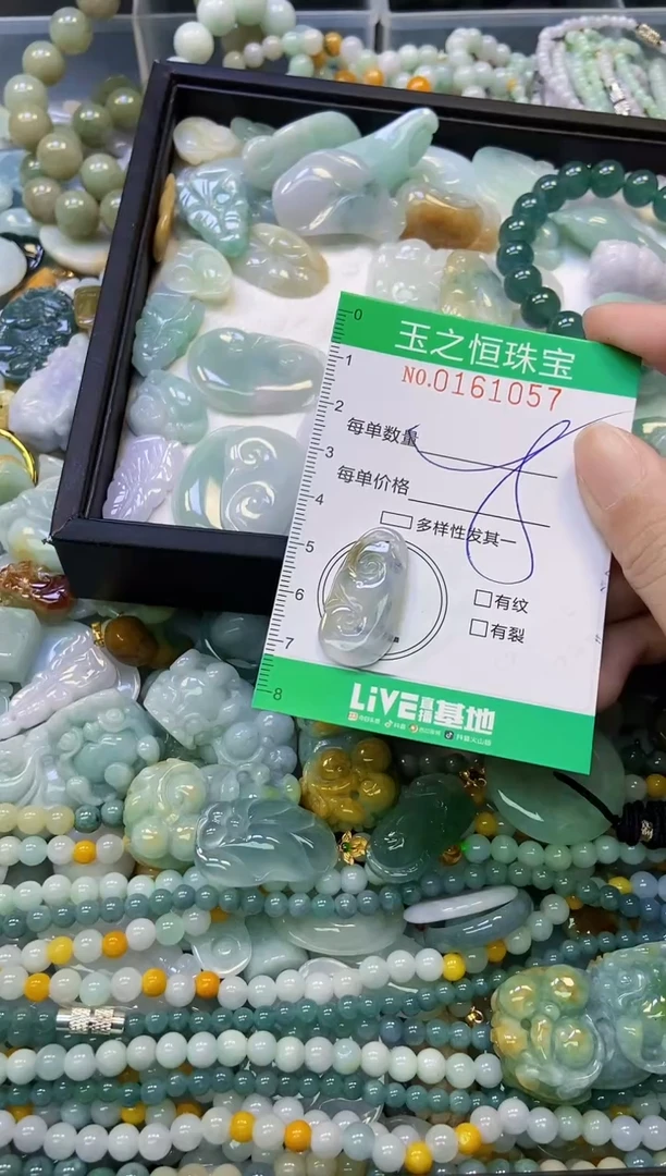 颈饰未镶嵌翡翠闪购0161057