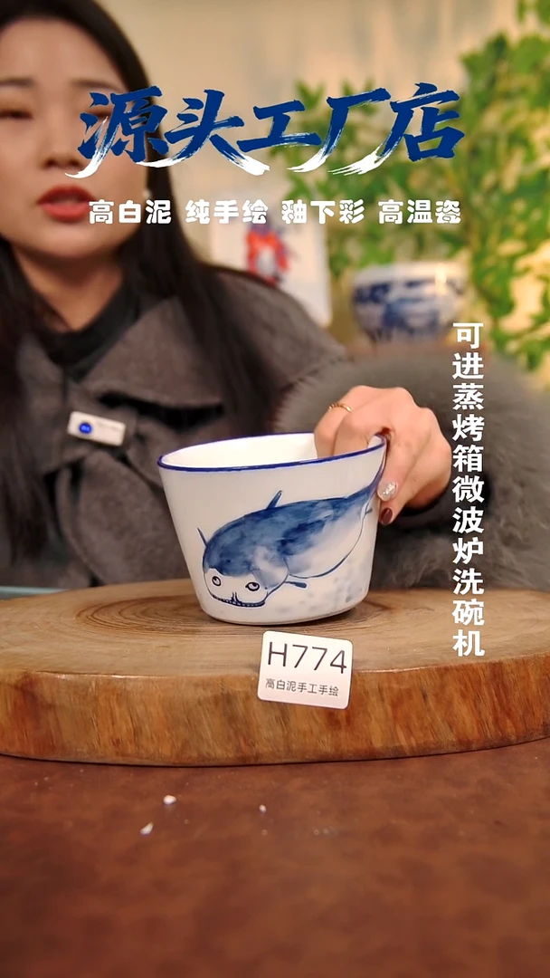 其他白泥景德镇手工手绘陶瓷【食品级】774