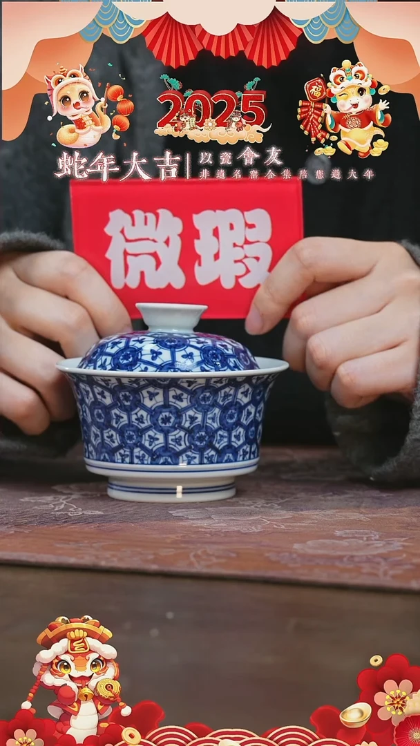 【闪购商品】杯三方器耦合藻井马蹄盖碗