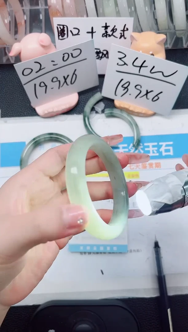 【闪购商品】石英质玉手镯未镶嵌266-56