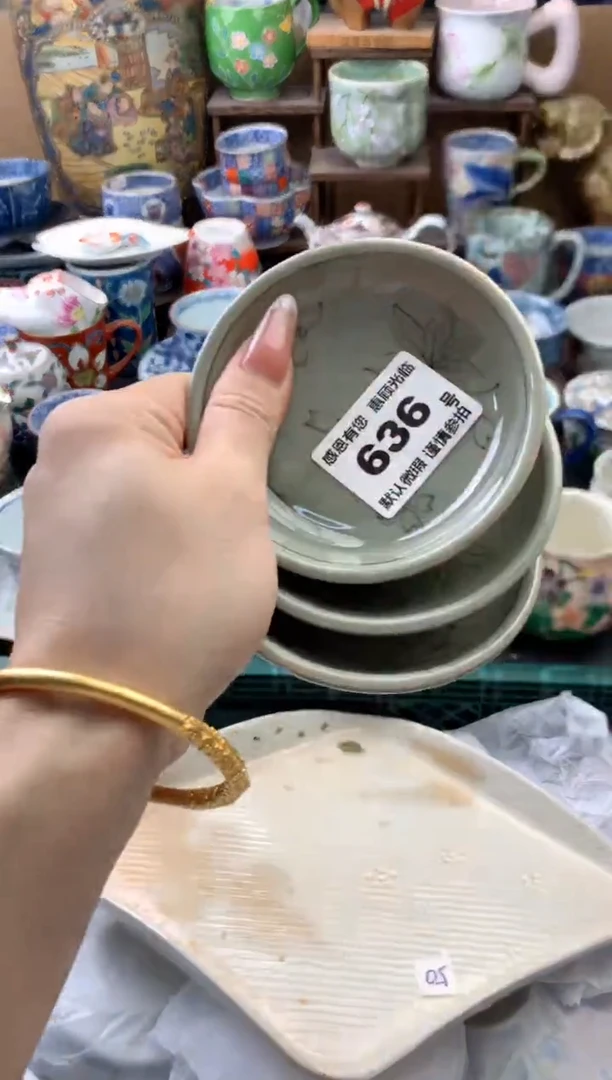 瓷片珍*?636号六六工艺品瓷器