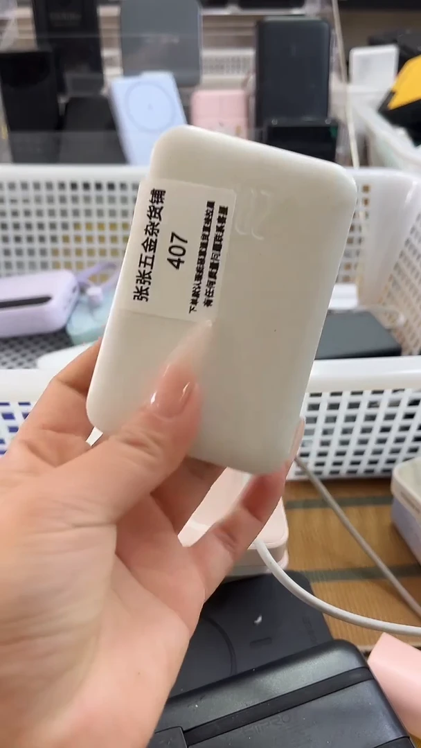 1M辰****切精美数码配件数据线 一号链接直