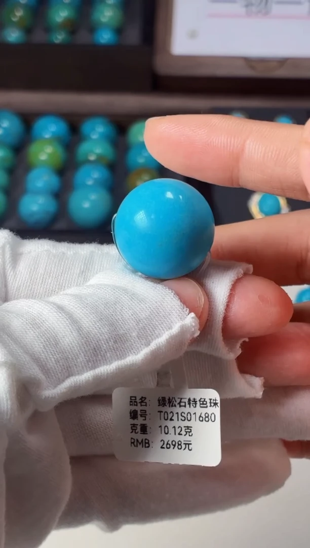 未镶嵌绿松石吊坠1