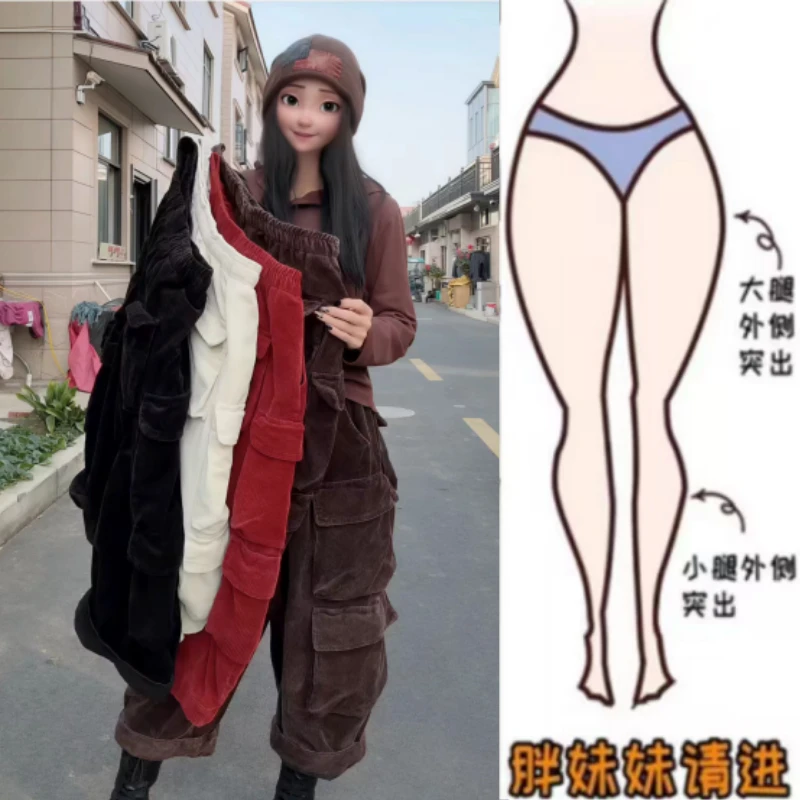 暖暖家冬季新款高腰显瘦遮肉阔腿裤工装口袋百搭宽松休闲加厚棉裤