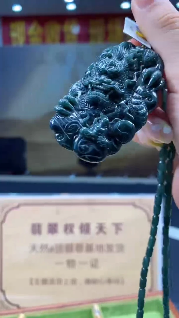 翡翠未镶嵌颈饰********228