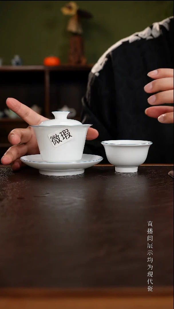 三钰堂茶具直播闪购专属链接(以闪拍图片为准)