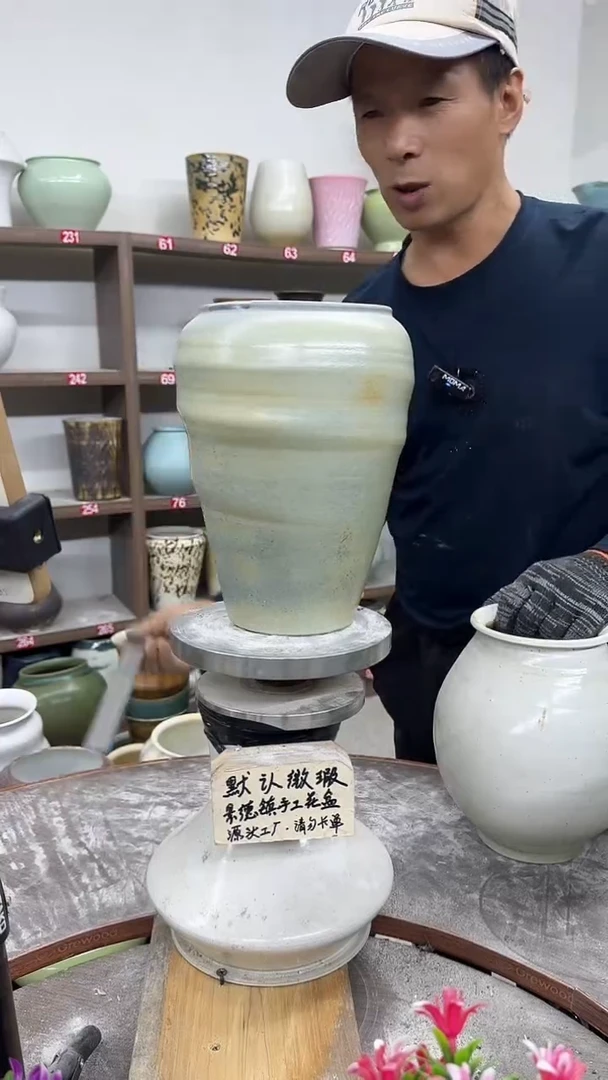 10月21号-高23口13瑕