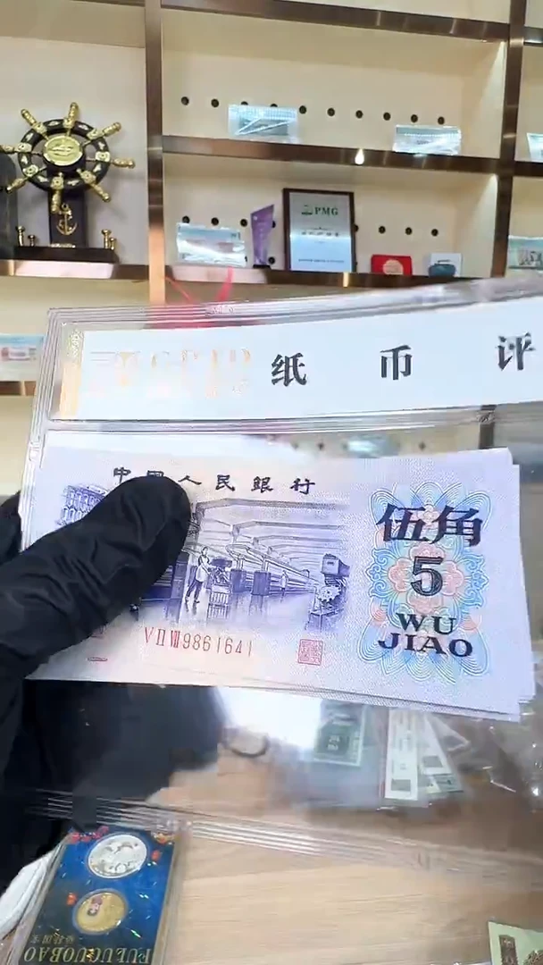 筱-国评长码纺织标十带4