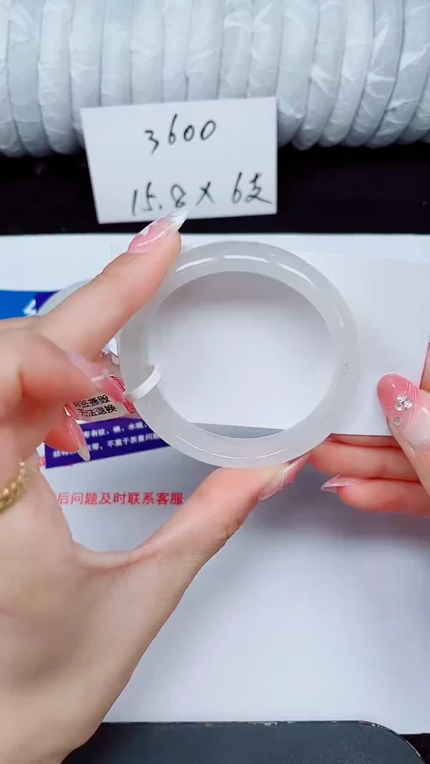 未镶嵌手镯石英质玉119-53/54