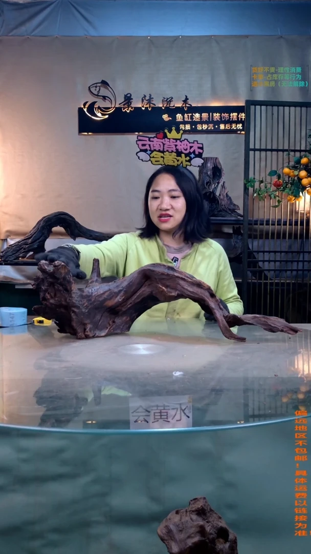 摆件景沐沉木A142 68-21-21