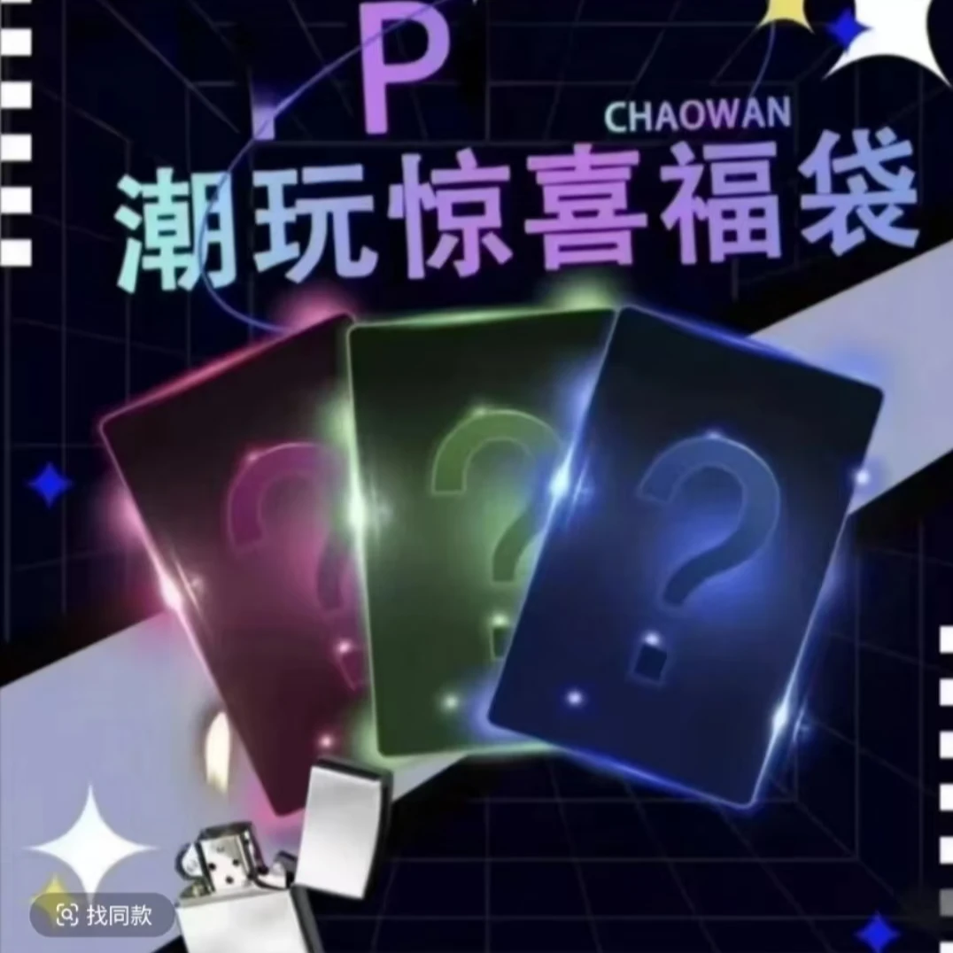 珐琅彩工艺鎏金夜光浮雕雕刻定制高档个性防风