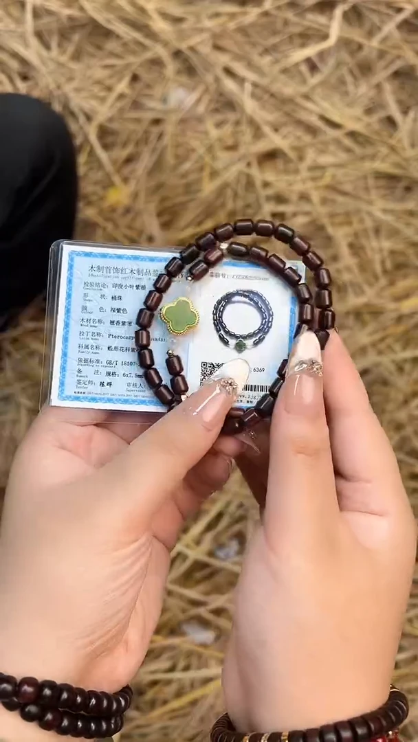 手串其他@@@@@@@@@@@@@