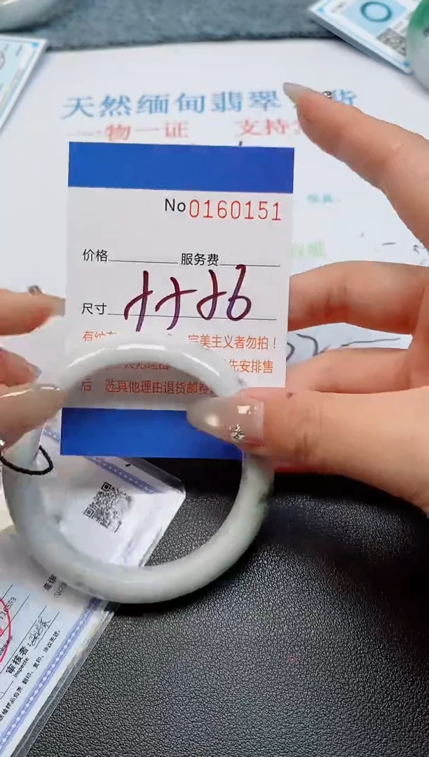 未镶嵌手镯翡翠天然缅甸翡翠160151
