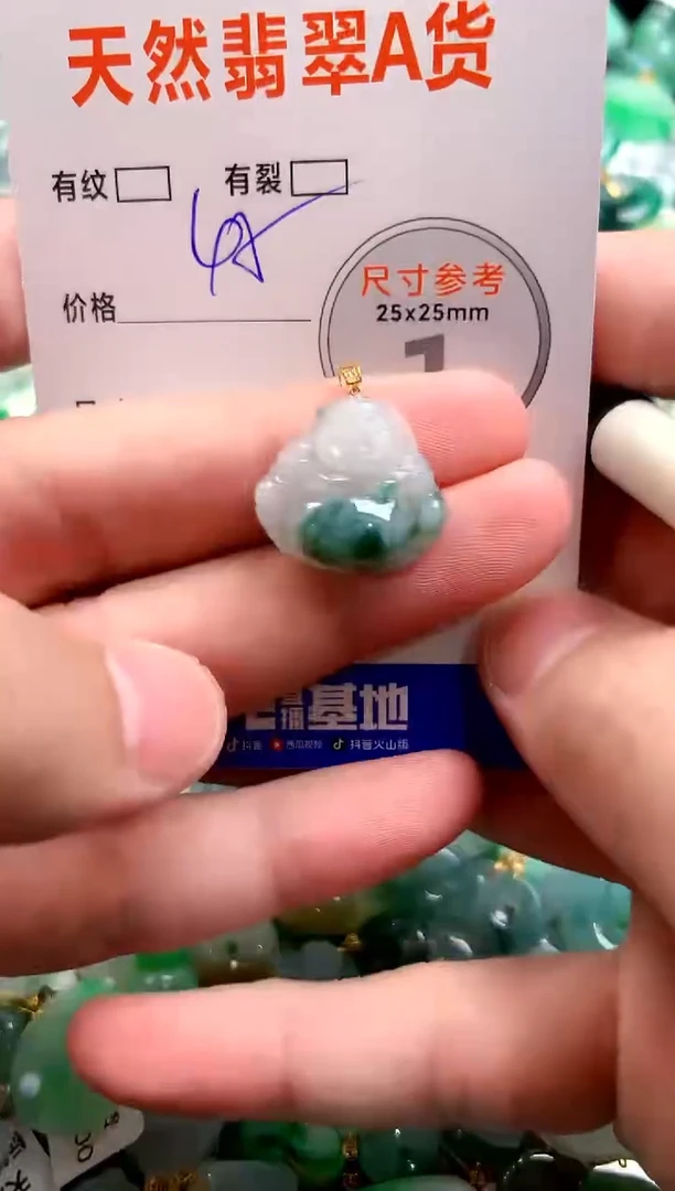 颈饰18K金镶嵌翡翠26100441