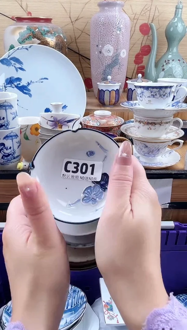 那****间==============c301