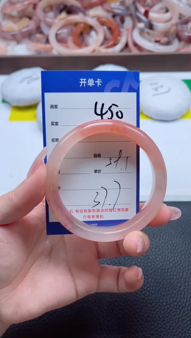 【闪购商品】石英质玉手镯未镶嵌450-59