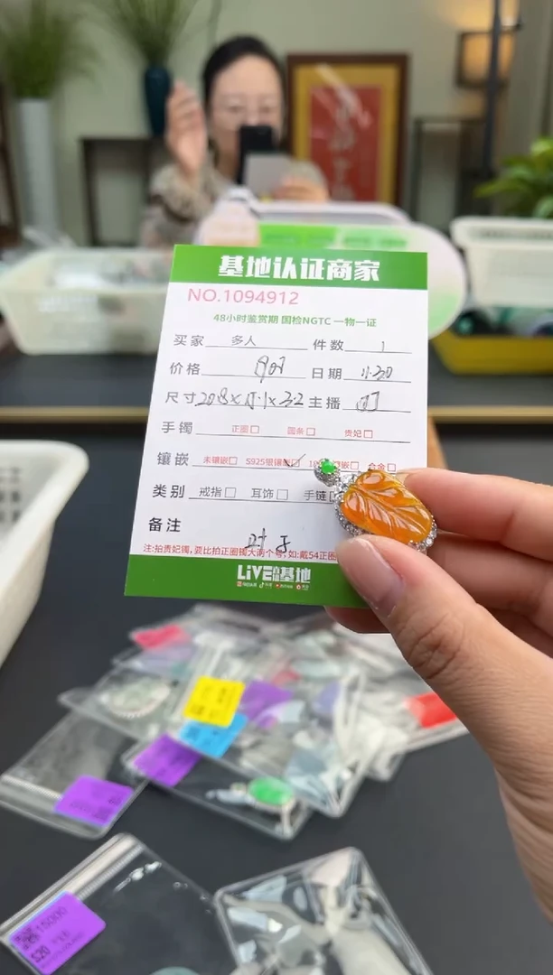 吊坠(不含链)银S925镶嵌翡翠多人