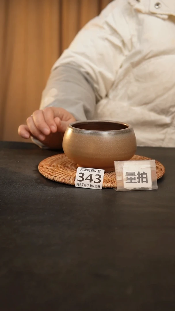 【闪购商品】瓷片343泥泥手工花盆口9高7