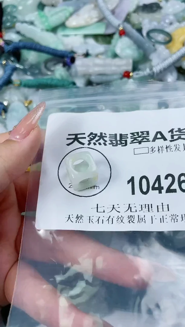 翡翠未镶嵌颈饰闪购商品 10426   多样性发其一