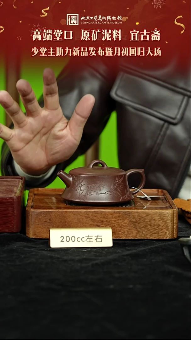 宜兴紫砂茶壶茶壶64