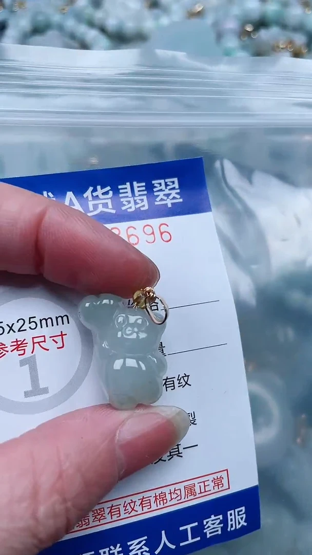 翡翠未镶嵌颈饰