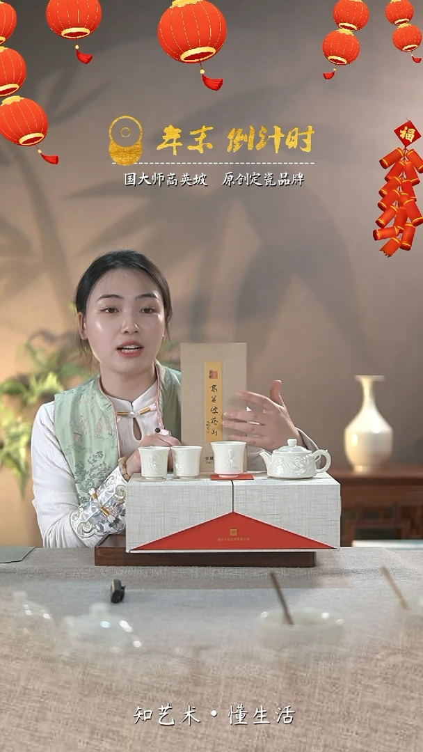 【闪购商品】国大师高英坡原创作品——荷塘月色套装