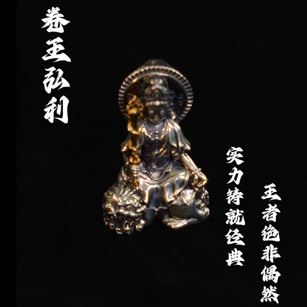 吊坠925银 大师手作加C十二生肖八大本命守护神吊坠 多样性发其一