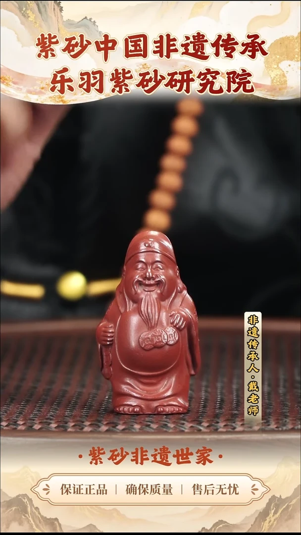 茶壶紫砂8.808.80