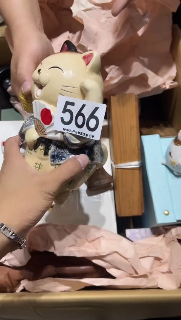 瓷片超*566.....